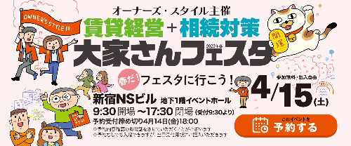 スクリーンショット 2023-04-13 16.04.14.png