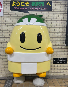 スクリーンショット 2023-08-01 20.25.59.png