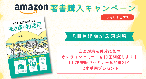 スクリーンショット 2023-08-15 21.43.43.png