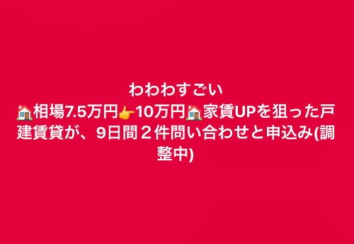 スクリーンショット 2023-08-22 22.01.17.png