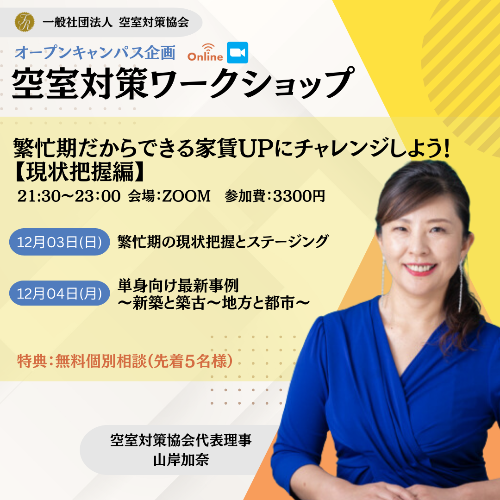 画像２.png