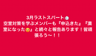 スクリーンショット 2024-03-04 21.20.17.png