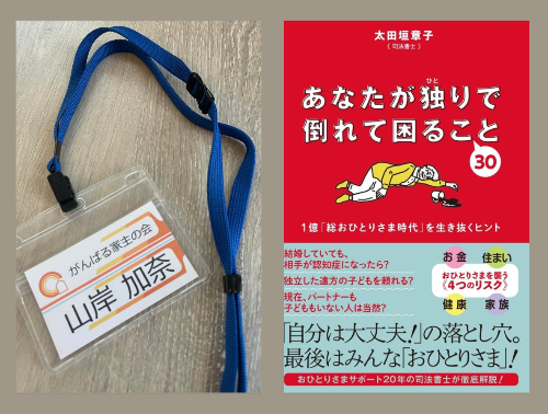 スクリーンショット 2024-05-20 7.08.26.png