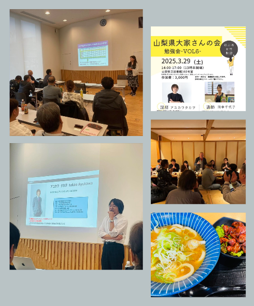 スクリーンショット 2025-04-02 6.36.50.png