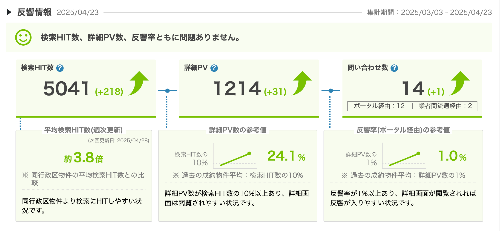スクリーンショット 2025-04-25 21.59.41.png