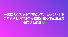スクリーンショット 2025-04-26 12.10.04.png
