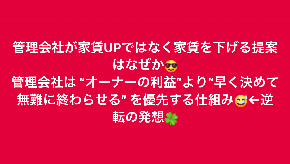 スクリーンショット 2025-09-26 19.33.01.png