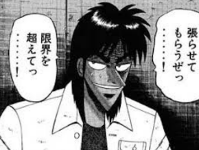 kaiji2.png