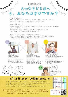 ポスター