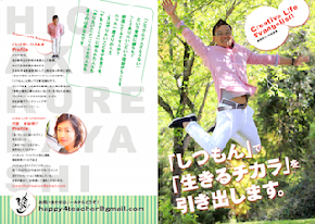 フライヤー表面