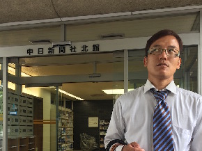 新聞社