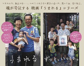 W上映会　アイキャッチ