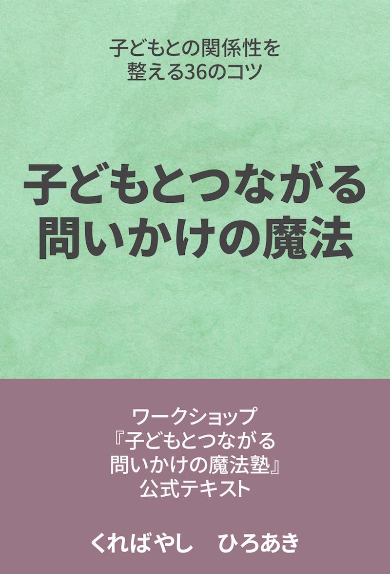 cover-3.jpg