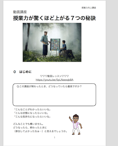 スクリーンショット 2017-10-31 18.29.21.png