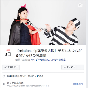 スクリーンショット 2017-11-15 4.16.23.png