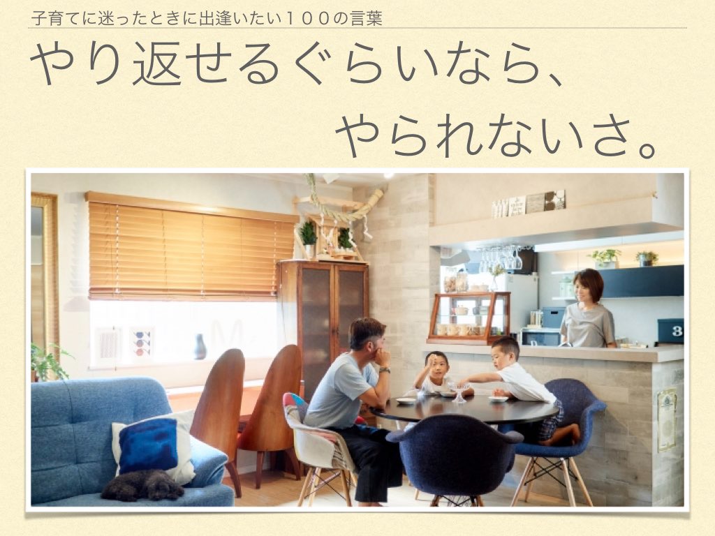 やり返せるぐらいならやられないさ.001.jpeg