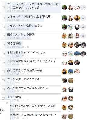 スクリーンショット 2018-08-27 22.21.25.png