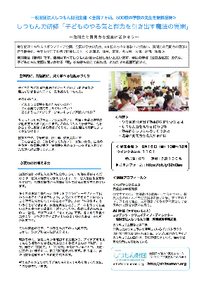 2019aichi.jpg