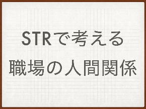 ドリフについて.001.jpeg