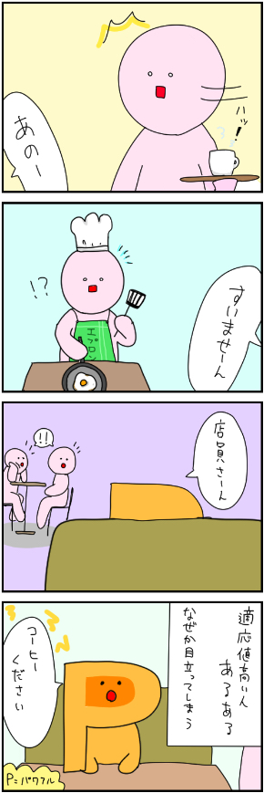 イラスト8.jpg