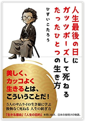 スクリーンショット 2020-05-16 17.43.40.png