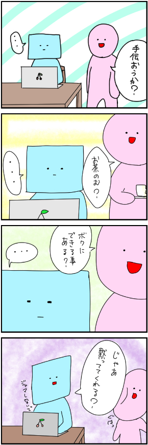 マンガ.jpg