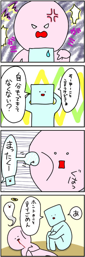 漫画.jpg