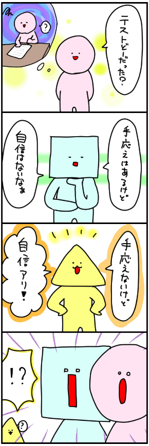 イラスト6.jpg