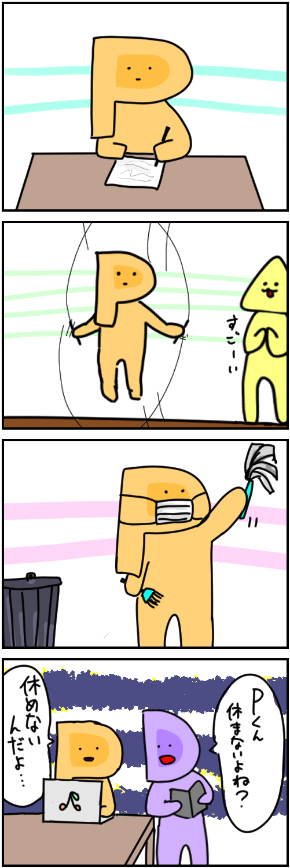 イラスト7.jpg
