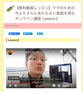 スクリーンショット 2021-04-02 14.01.16.png