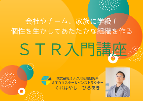 アイキャッチ画像４.png