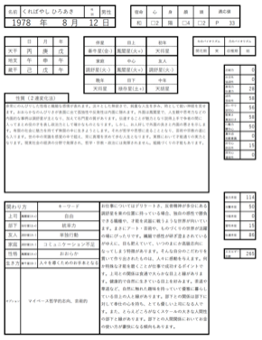 スクリーンショット 2021-05-16 17.28.17.png
