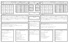 スクリーンショット 2021-05-19 22.33.38.png