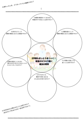 スクリーンショット 2021-08-19 22.46.18.png