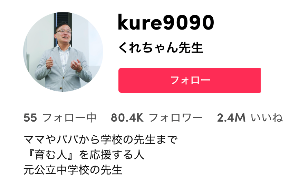 スクリーンショット 2021-10-12 18.53.48.png