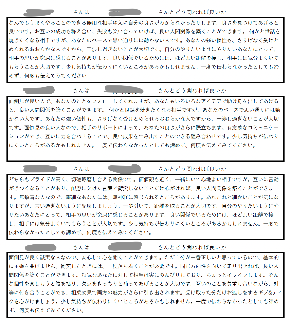 スクリーンショット 2021-12-27 19.20.44.png