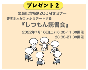 スクリーンショット 2022-07-04 11.55.22.png
