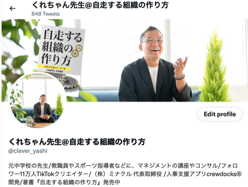 スクリーンショット 2022-08-14 5.57.40.png