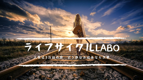 水色 友達 写真 夏 楽しい Facebookカバー.jpg