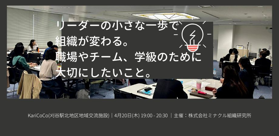 Peatix ピーティックス カバー画像 セミナー.jpg