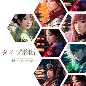 ベージュ 幾何学模様 オープンのお知らせ インスタグラムの投稿.jpg