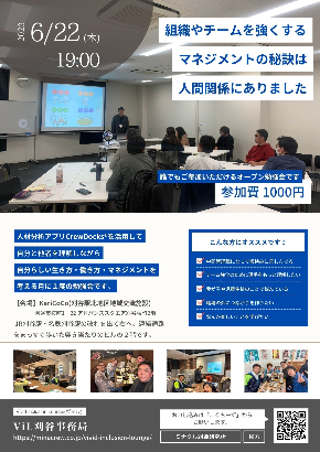 ViL刈谷 6月のチラシ.jpg