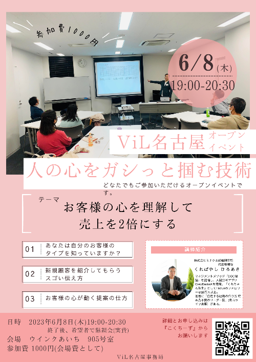 ピンク シンプル 女性のためのマネーセミナー チラシ(A4縦).png