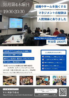 ViL刈谷チラシ.jpg