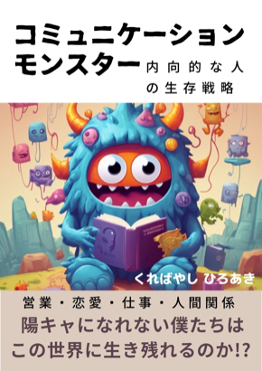 ベージュ 白 食品 雑誌の表紙.JPG