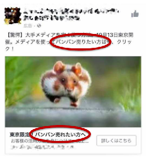 hamu