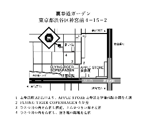 ura - コピー (2).jpg