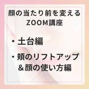 パステル グラデーション 美容 ネイルサロン お知らせ インスタグラム投稿 (1).png