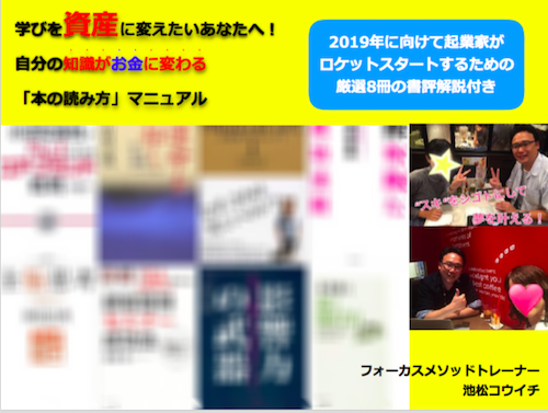 キャンペーン応援画像２