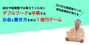 スクリーンショット 2022-03-04 20.07.26.png